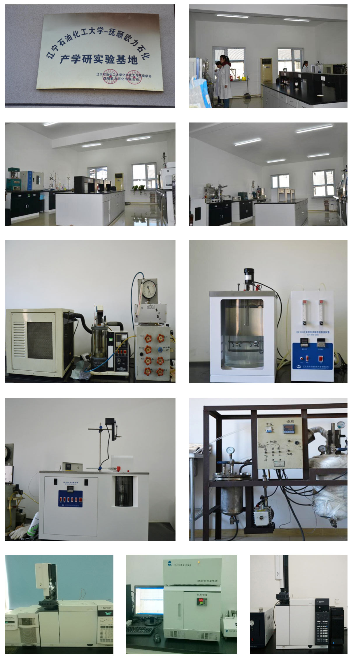 1663652849996874.jpg 技術創新_撫順歐力石化有限公司.jpg